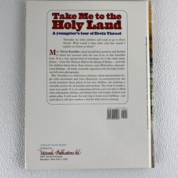 Take Me To The Holy Land: A Youngsters Tour Of Eretz Yisrael By Tsivia Yanofsky - Picture 8 of 8